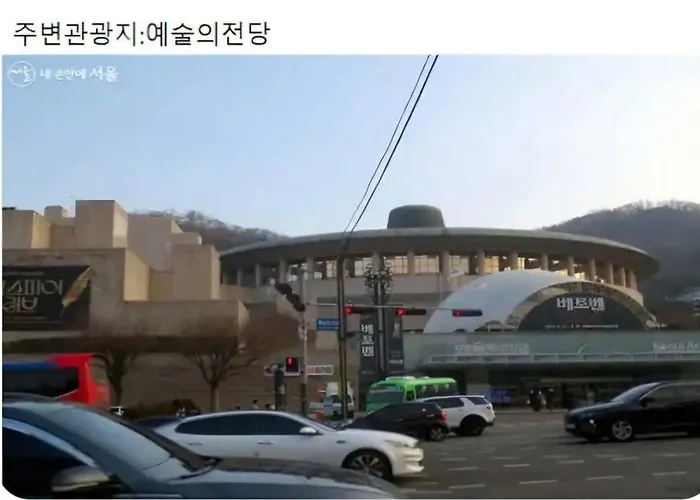 Villa 스테이온 Séoul