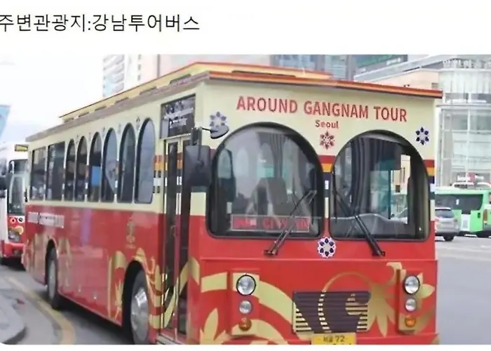 스테이온