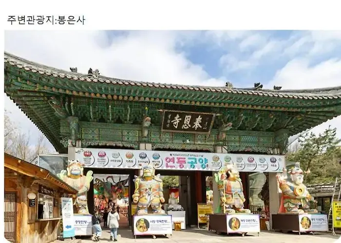 스테이온